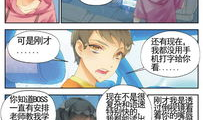 他她漫画,描绘现代都市情感纠葛的视觉盛宴