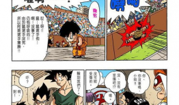 日本全彩漫画,色彩斑斓的幻想世界