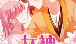 女神系统漫画,奇幻旅程，拯救世界的少女传奇