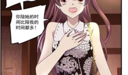 邪恶漫画爱,爱之陷阱与救赎